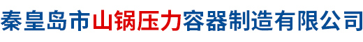 石家莊昌碩塑料包裝有限公司